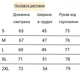 Термокофта чоловіча з вовни мериноса і бамбуку. Лонгслів зі змійкою (блискавкою). Бежевий. Розмір L - зображення 6