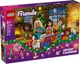 Конструктор Лего Френдс Адвент Новорічний календар 2025 року Lego Friends 42668 - зображення 1