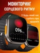 Смарт-часы 49 мм дисплей, Bluetooth 5.0, звонки, пульс/давление/SpO₂, спортивные режимы, IP67, экран 1.9″, до 2–3 дней работы, черный - изображение 7