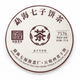 Чай Шу Пуер Fu Hai Cha Chang 7576 2020 року (100 г) (E8016561B42D) - изображение 1