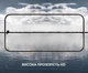 Гідрогелева плівка на Екран Gel Protective для Google Pixel 9 - изображение 4
