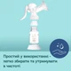 Молокоотсос ручной Canpol Babies Basic 12/216 - изображение 4