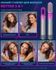 Професійний іонний стайлер з кейсом Hot AIR Styler HAIR BRUSH 5в1 9234 - зображення 3