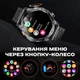 Розумний смарт годинник Smart Power Ultra Steel - изображение 10