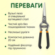 Секатор садовый прямой 20см углеродистая сталь для цветов винограда тонких веток обрезник узкие лезвия - изображение 2