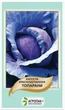 Семена капусты краснокочанной Топарани Legutko Агропак 0,5 г - изображение 2