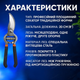 Секатор 20 см Bradas для сада деревьев кустов цветов плоскостной углеродистая сталь 14мм срез с фиксатором - изображение 3