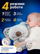 Мягкая игрушка-светильник дышащая для детей Коала 25 см - изображение 2
