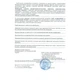 Дезинфекция инструментов Фадез с распылителем 250 мл Фурман - изображение 4