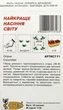 Семена Огурец самоопыляющийся Артист F1 10 шт Коуэл - изображение 2
