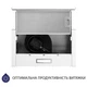 Вытяжка Minola HTL 614 WH LED - изображение 4