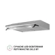 Витяжка плоска Perfelli PL 6042 I LED - изображение 3