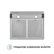 Витяжка плоска Perfelli PL 6042 I LED - изображение 5