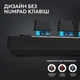 Клавиатура Logitech G PRO X TKL Lightspeed беспроводная механическая игровая, GX Blue, RGB, 135 часов работы, черный - изображение 6