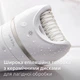 Епілятор Philips BRE770/92 серії 9000 - зображення 3