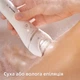 Епілятор Philips BRE770/92 серії 9000 - зображення 7