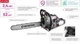 Бензопила INTERTOOL DT-2208 - изображение 2