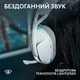 Навушники Logitech G321 Lightspeed White (981-001569) - зображення 3