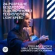 Навушники Logitech G ASTRO A20 X Lightspeed з технологією PlaySync Audio Black (939-002247) - зображення 9