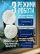 Інтелектуальний робот для миття вікон, 3 режими, Автоматизована машина для миття вікон + пульт ДУ, Білий (5253588245) - зображення 4