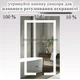 Зеркало 60x80 см LED Touch Сенсор Фасадне підсвічування Антизапотівне Mixxus HARD MR06-60x80-CASE Стекло 5 мм із Срібною амальгамою Алюмінієвий каркас Часи Товщина 3 см (MI7157) - зображення 2