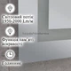 Зеркало 60x80 см LED Touch Сенсор Фасадне підсвічування Антизапотівне Mixxus HARD MR06-60x80-CASE Стекло 5 мм із Срібною амальгамою Алюмінієвий каркас Часи Товщина 3 см (MI7157) - зображення 4