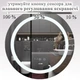 Зеркало 80 см Круглі LED Touch Сенсор Фасадне підсвічування Антизапотівне Mixxus MC02-80-CASE Стекло 5 мм із Срібною амальгамою Алюмінієвий каркас Часи Товщина 3 см (MI7158) - зображення 2