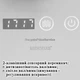 Зеркало 80 см Круглі LED Touch Сенсор Фасадне підсвічування Антизапотівне Mixxus MC02-80-CASE Стекло 5 мм із Срібною амальгамою Алюмінієвий каркас Часи Товщина 3 см (MI7158) - зображення 6