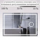Дзеркало 120x80 см LED Touch Сенсор Фасадне підсвічування Діммер Антизапотівне Лінза Mixxus Premium QUADRO MR20-120x80 Підігрів Скло 5 мм з Срібною амальгамою Алюмінієвий каркас Товщина 3 см (MP6624) - изображение 2