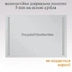 Зеркало 100x70 см LED Touch Сенсор Фасадне підсвічування Антизапотівне Mixxus Premium LINES MR18-100x70-Reverse Скло 5 мм із Срібною амальгамою Алюмінієвий каркас Товщина 3 см (MP6627) - зображення 3