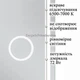Дзеркало 100x70 см LED Touch Сенсор Фасадне підсвічування Антизапотівне Mixxus Premium QUADRO MR20-100x70 Anti-fog підігрів Скло 5 мм з Срібною амальгамою Алюмінієвий каркас Товщина 3 см (MP6622) - изображение 5