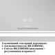 Дзеркало 120x80 см LED Touch Сенсор Фасадне підсвічування Діммер Антизапотівне Лінза Mixxus Premium QUADRO MR20-120x80 Підігрів Скло 5 мм з Срібною амальгамою Алюмінієвий каркас Товщина 3 см (MP6624) - изображение 6