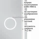 Дзеркало 100x80 см LED Touch Сенсор Фасадне підсвічування Антизапотівне Лінза Mixxus Premium QUADRO MR20-100x80 Anti-fog підігрів Скло 5 мм з Срібною амальгамою Алюмінієвий каркас Товщина 3 см (MP6623) - изображение 5