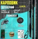 НАБІР Карпове вудлище + котушка. Black Carp 3.6м №1 - зображення 1