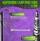 НАБІР Карпове вудлище TORK + котушка D-CARP. Carp Pro Tork 13' 3.9м 3.5lb - зображення 2