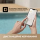Климатический комплекс Dreame PM20 - изображение 12