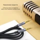 Кабель для наушников с микрофоном AUX Jack 3.5mm 4 Pin TRRS UGREEN AV183 M/M 4-Pole Microphone Audio Cable шнур аукс для гарнитуры микрофона колонок 2 метра серый (20782) - изображение 4