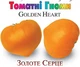Насіння томатів Золоте серце Сонячний Березень 10 шт - зображення 1