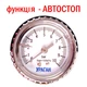 Компрессор автомобильный одноцилиндровый Ураган КА-У12052 - изображение 8