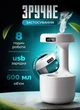Портативный увлажнитель воздуха USB очиститель для дома антигравитационный Белый - изображение 2