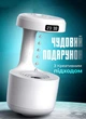 Портативный увлажнитель воздуха USB очиститель для дома антигравитационный Белый - изображение 5