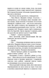 Ртуть. Келлі Гарт. - изображение 14
