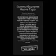 Талисман удачи Колесо Фортуны Металл с посеребрением (02971) - изображение 4