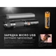 Ліхтар ручний Fenix UC35 V20 CREE XP-L HI V3 - изображение 10