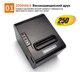 Чековый термопринтер Rongta RP80 Lan - изображение 3