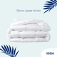 Ковдра Ideia 155х215 Super Soft Premium всесезонна (8-11780) - зображення 8