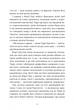 Террі Пратчетт: Життя з примітками - Роб Вілкінс - (9789664485101) - изображение 5