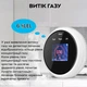 Датчик утечки природного газа TUYA Wi-Fi LCD CH4 LPG - изображение 6
