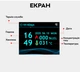 Датчик утечки природного газа TUYA Wi-Fi LCD CH4 LPG - изображение 9