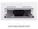 Витяжка повновбудована Minola HBI 6473 WH GLASS 800 LED Line - изображение 4